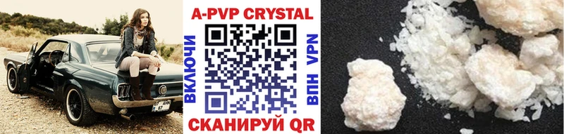 Купить Остров МАРИХУАНА Кодеин Кокаин Alpha PVP Гашиш МЕФ