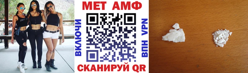 Amphetamine 97% ОМГ ОМГ онион Остров