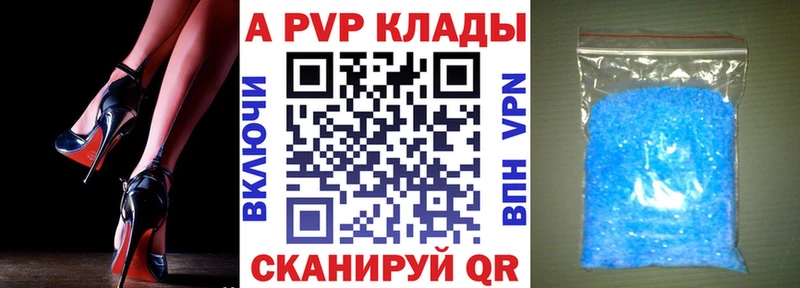 A-PVP кристаллы  мега вход  Остров 