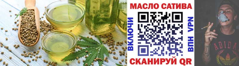 наркошоп  Остров  Еда ТГК конопля 