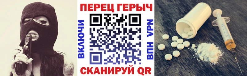 Героин афганец как найти закладки Остров