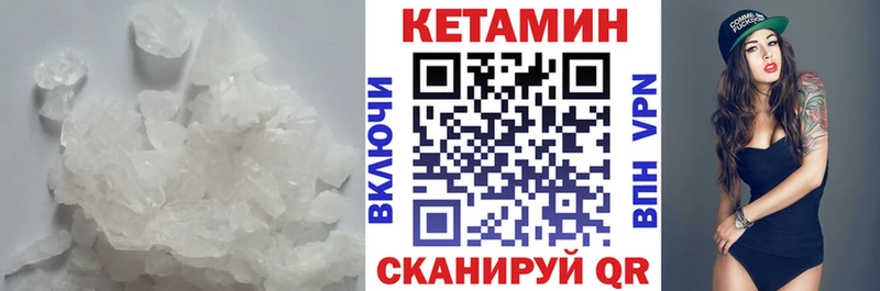 Кетамин VHQ  магазин  наркотиков  Остров 