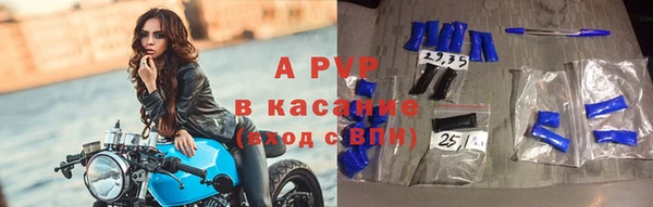 соль курить ск Володарск