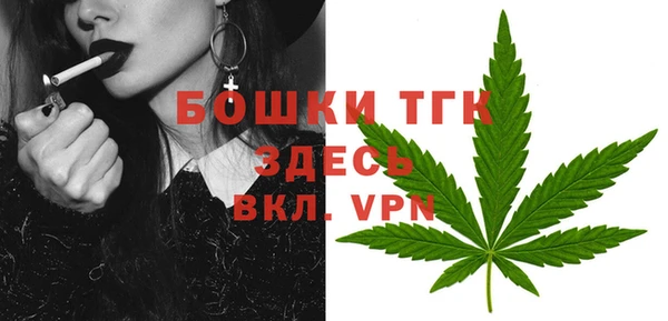 spice Волоколамск
