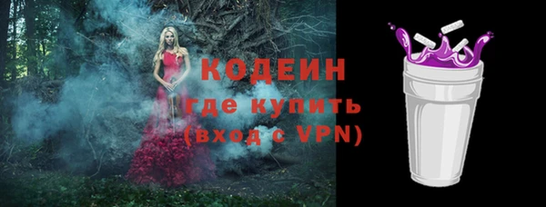прущие грибы Волосово