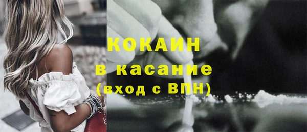 соль курить ск Володарск