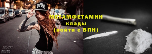 соль курить ск Володарск