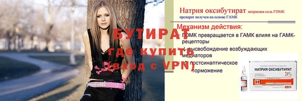 spice Волоколамск