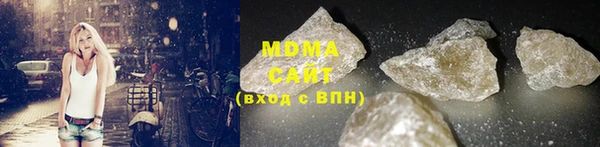 соль курить ск Володарск