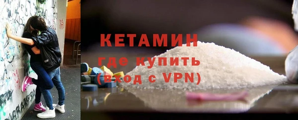 spice Волоколамск