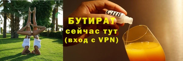 spice Волоколамск