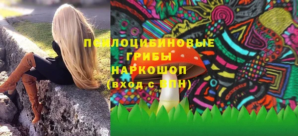 соль курить ск Володарск