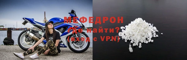 прущие грибы Волосово