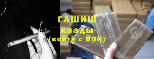 прущие грибы Волосово