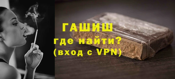 соль курить ск Володарск