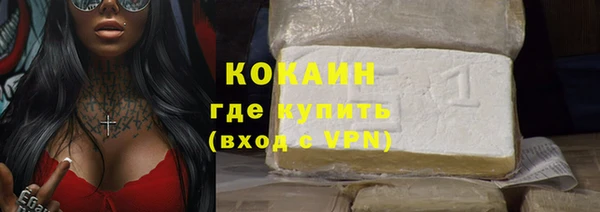 соль курить ск Володарск