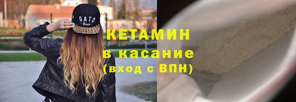 соль курить ск Володарск