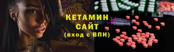 прущие грибы Волосово