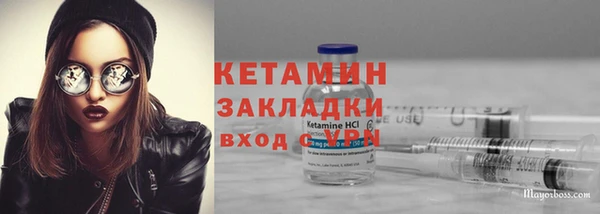 соль курить ск Володарск
