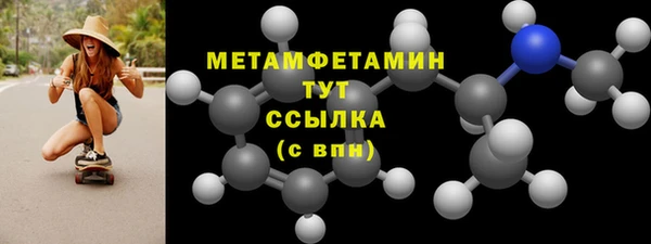 spice Волоколамск