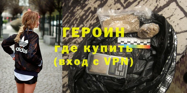 соль курить ск Володарск