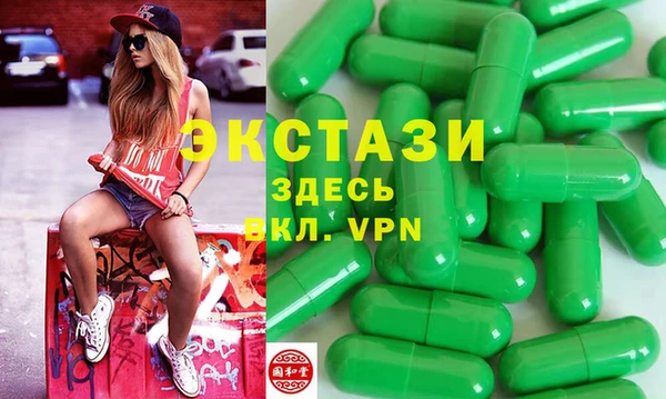spice Волоколамск