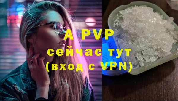 соль курить ск Володарск