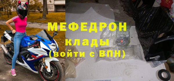 синтетический гашиш Пересвет