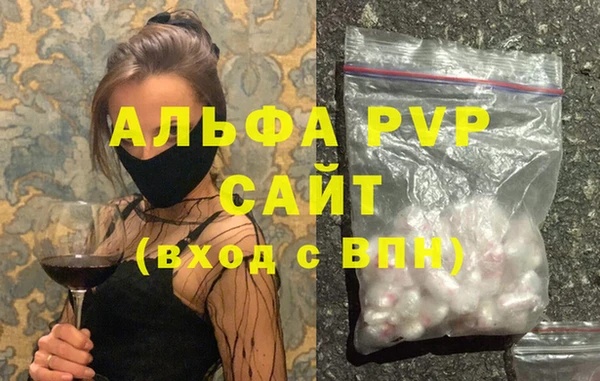 spice Волоколамск
