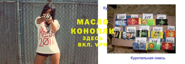 соль курить ск Володарск