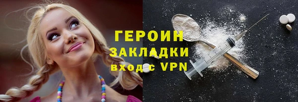 spice Волоколамск