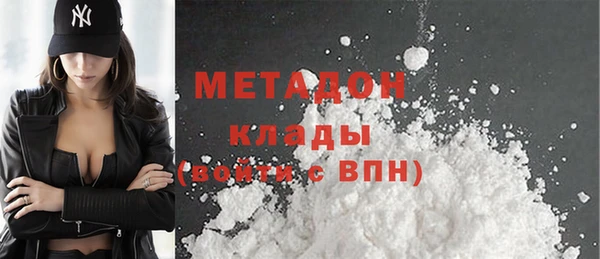 прущие грибы Волосово