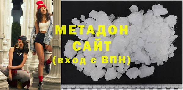 соль курить ск Володарск
