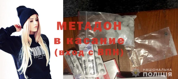 соль курить ск Володарск