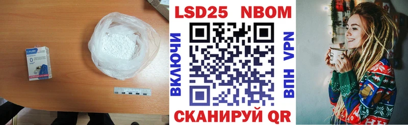 Лсд 25 экстази кислота  хочу наркоту  Остров 