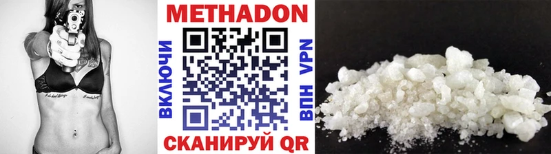 Метадон methadone Остров