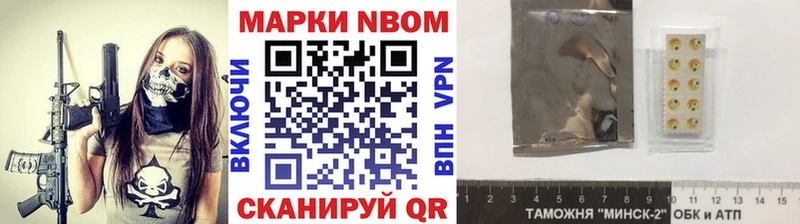 Наркотические марки 1500мкг  Остров 