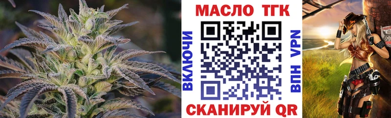 как найти наркотики Остров Дистиллят ТГК THC oil